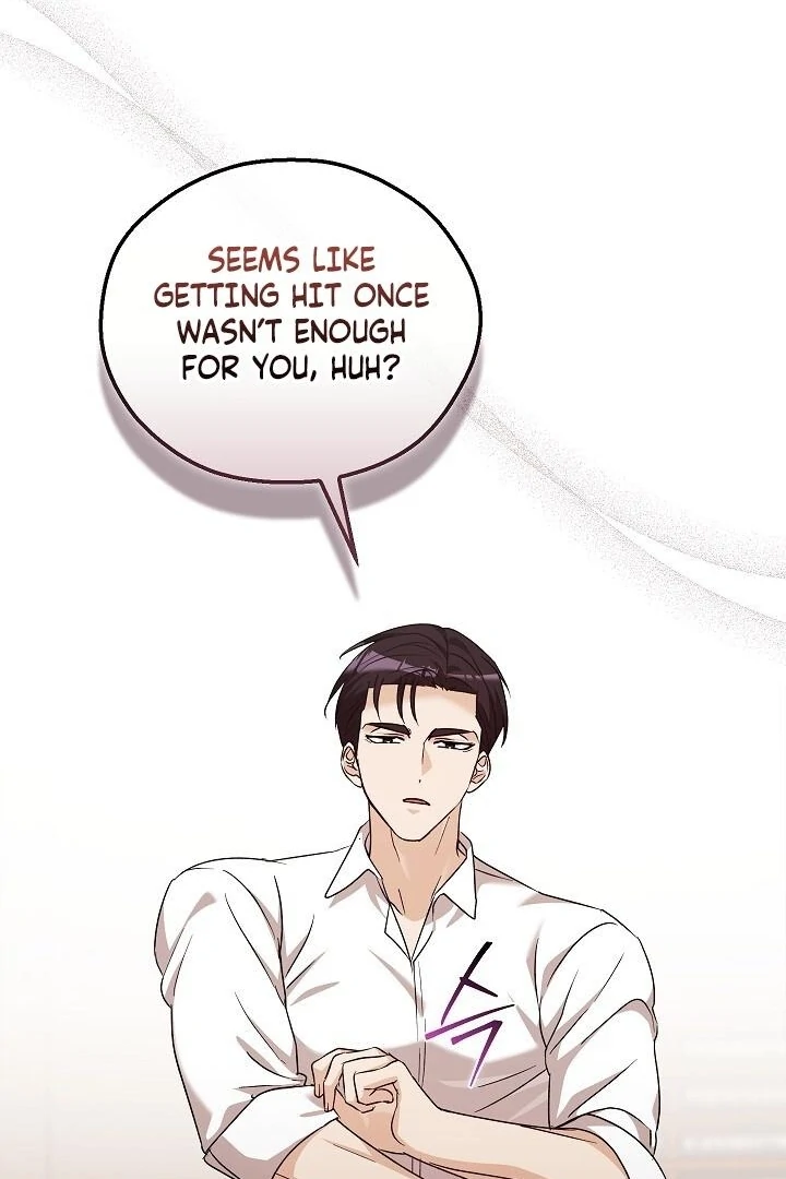 A Fighting Dog’s Way of Courtship Chapter 15 - page 14