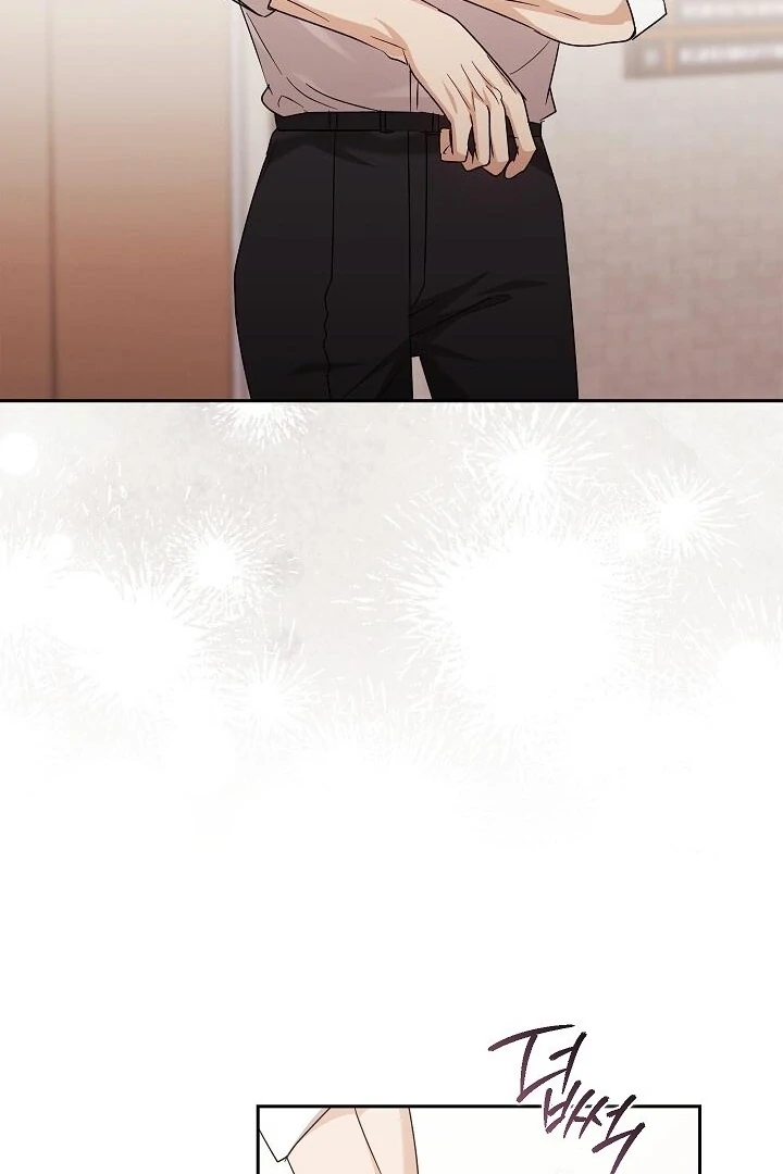 A Fighting Dog’s Way of Courtship Chapter 15 - page 15