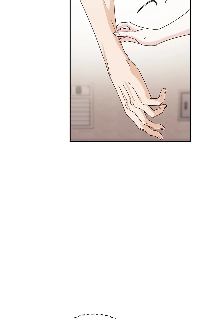 A Fighting Dog’s Way of Courtship Chapter 15 - page 16