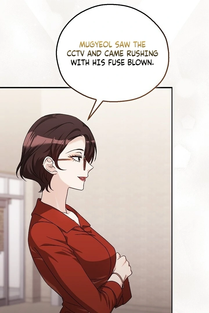 A Fighting Dog’s Way of Courtship Chapter 15 - page 21