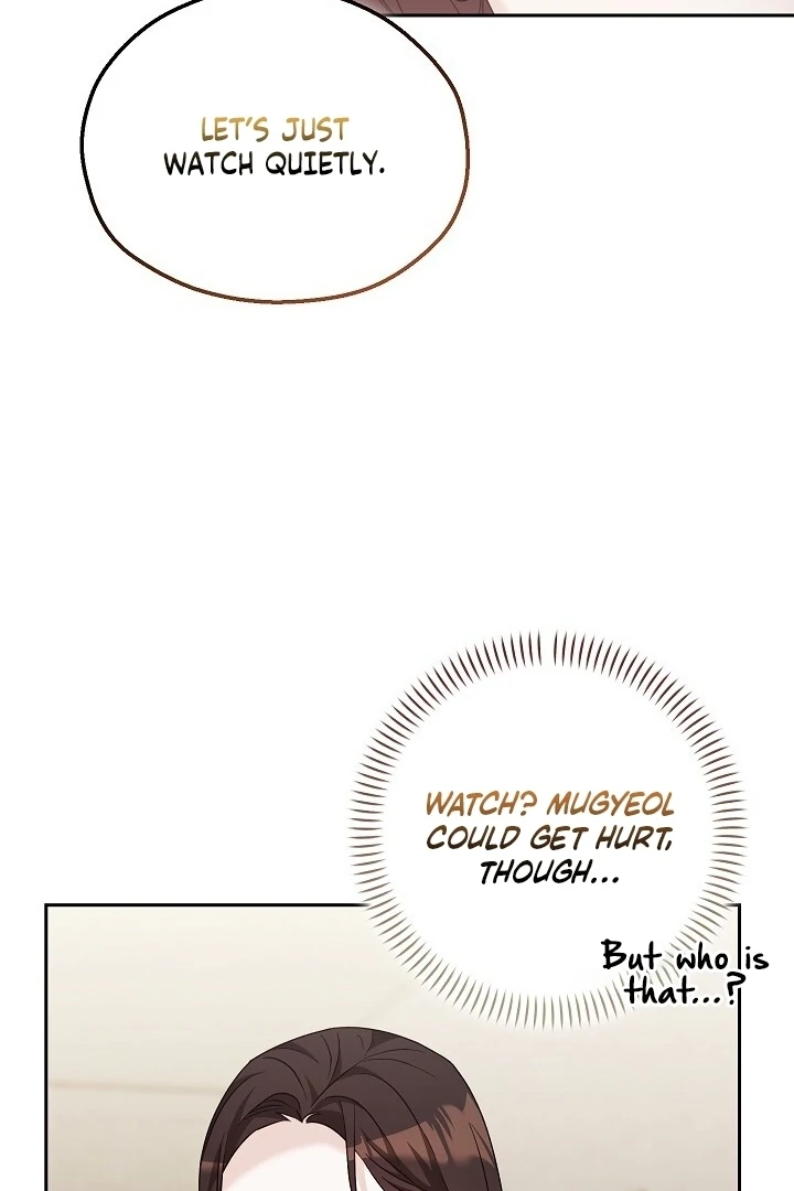 A Fighting Dog’s Way of Courtship Chapter 15 - page 23