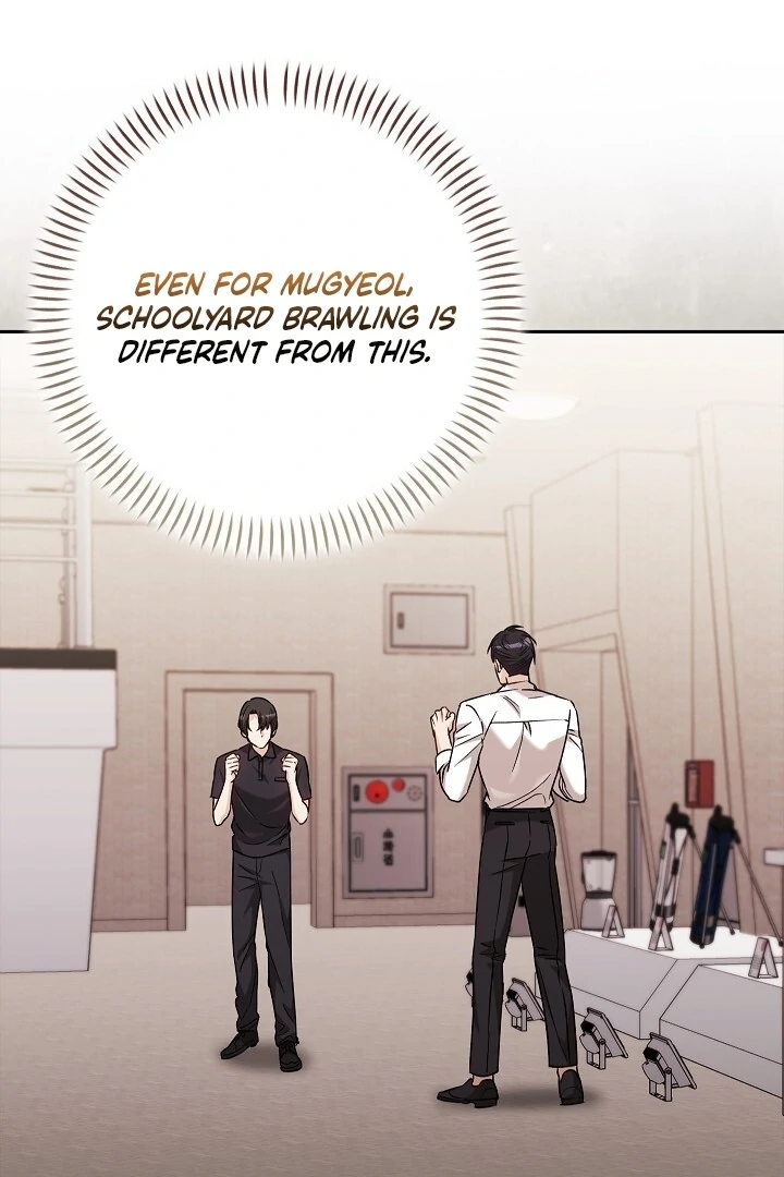 A Fighting Dog’s Way of Courtship Chapter 15 - page 25