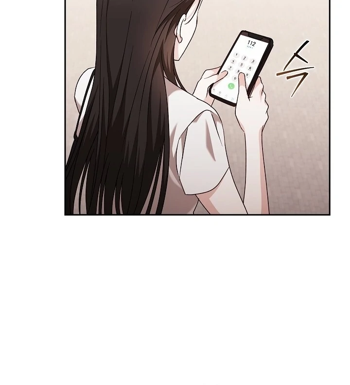 A Fighting Dog’s Way of Courtship Chapter 15 - page 27