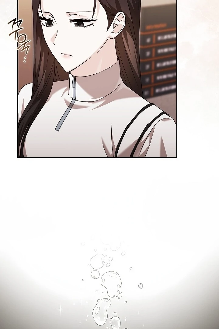 A Fighting Dog’s Way of Courtship Chapter 15 - page 32