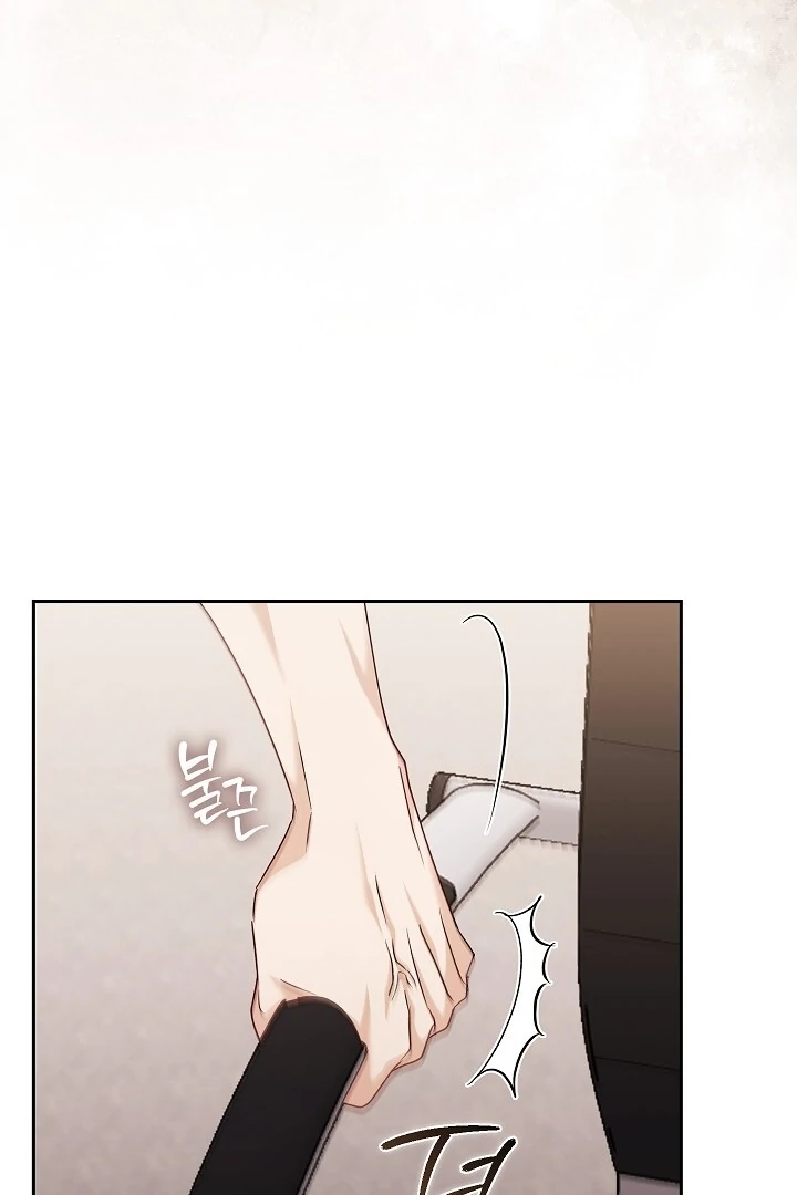 A Fighting Dog’s Way of Courtship Chapter 15 - page 45