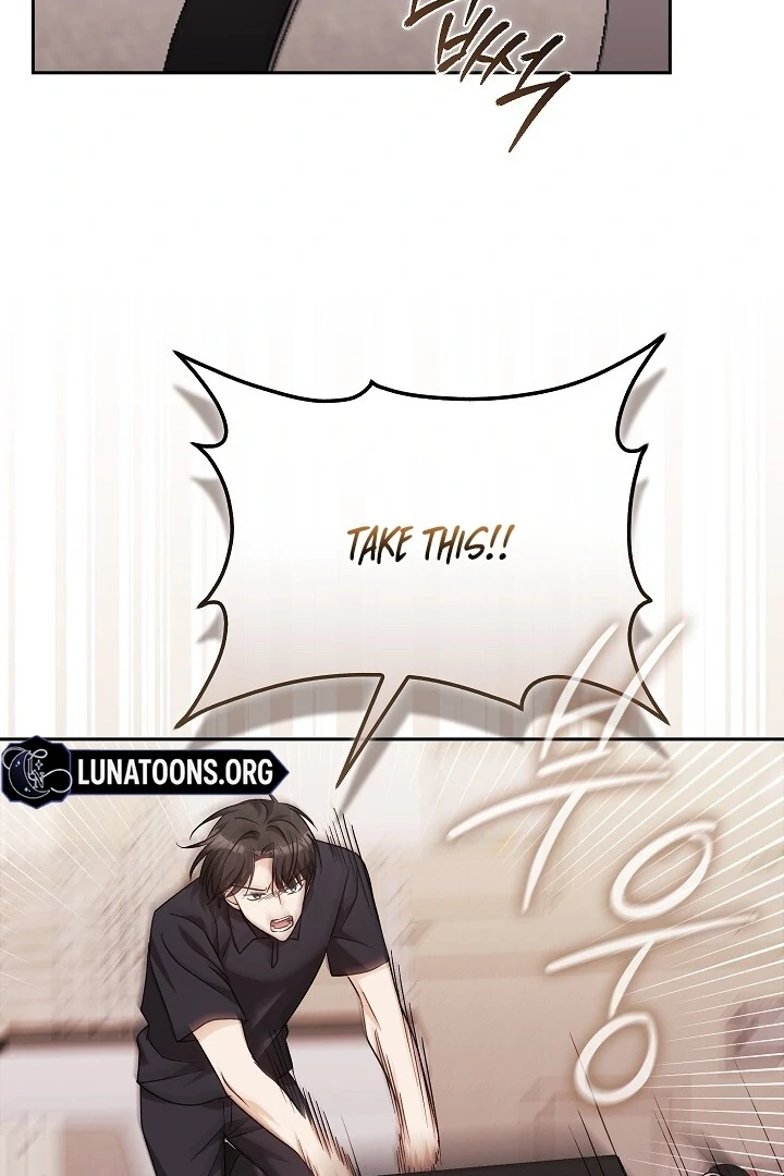 A Fighting Dog’s Way of Courtship Chapter 15 - page 46