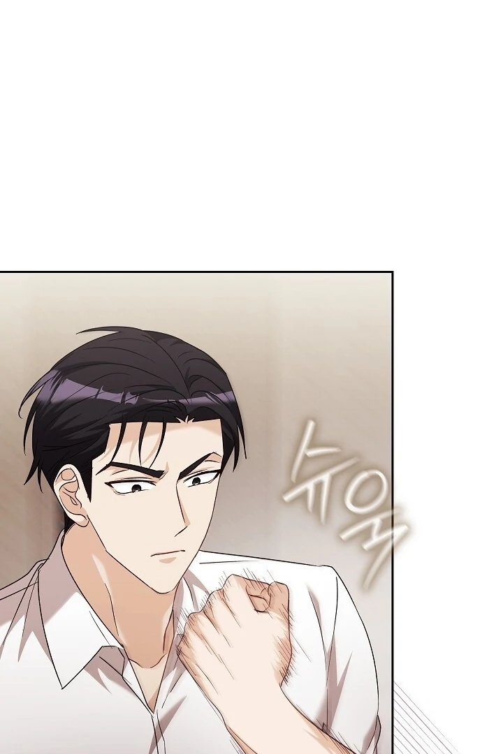 A Fighting Dog’s Way of Courtship Chapter 15 - page 49