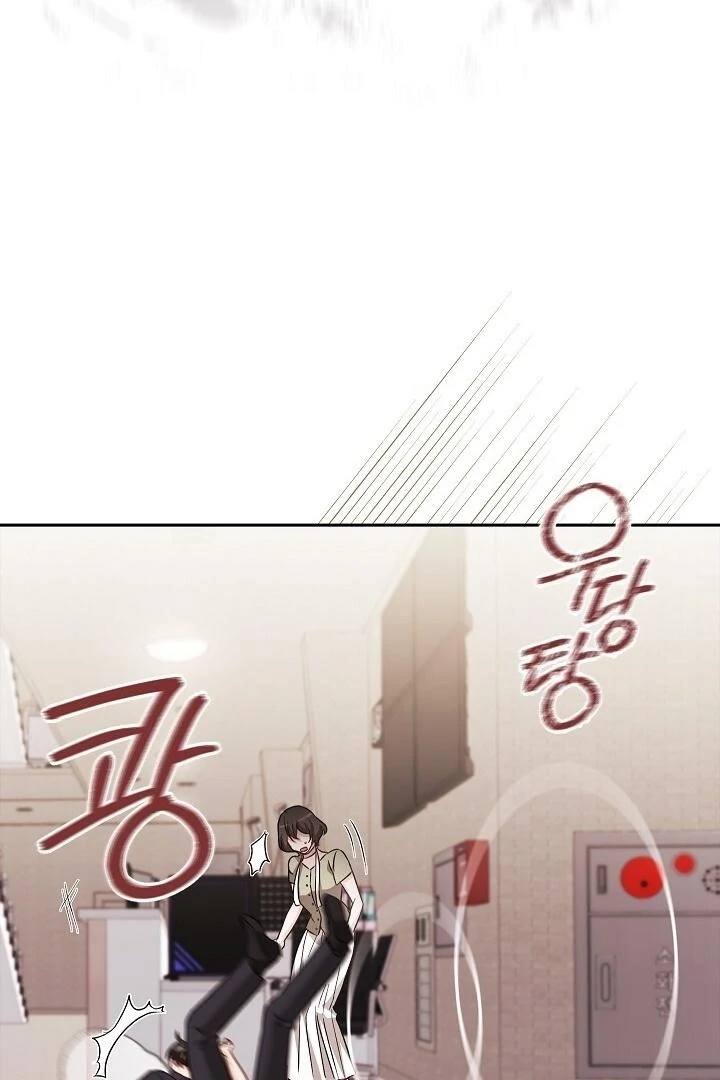 A Fighting Dog’s Way of Courtship Chapter 15 - page 5