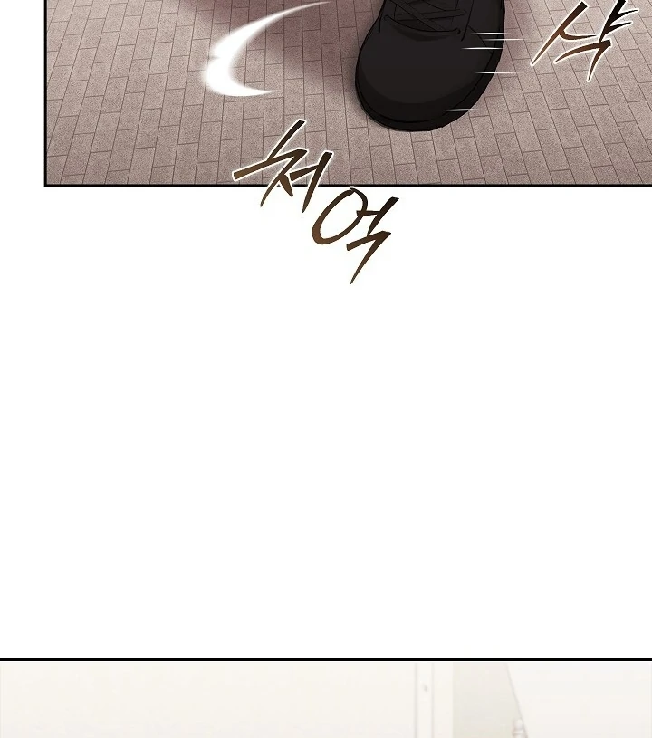 A Fighting Dog’s Way of Courtship Chapter 15 - page 54