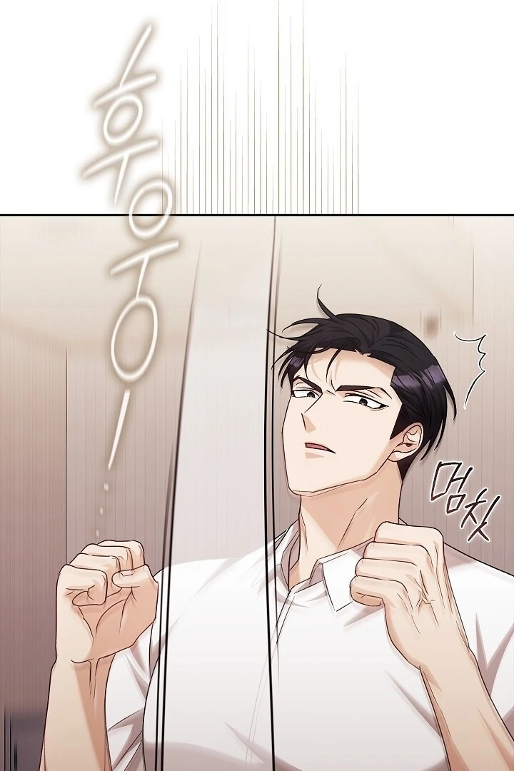 A Fighting Dog’s Way of Courtship Chapter 15 - page 56