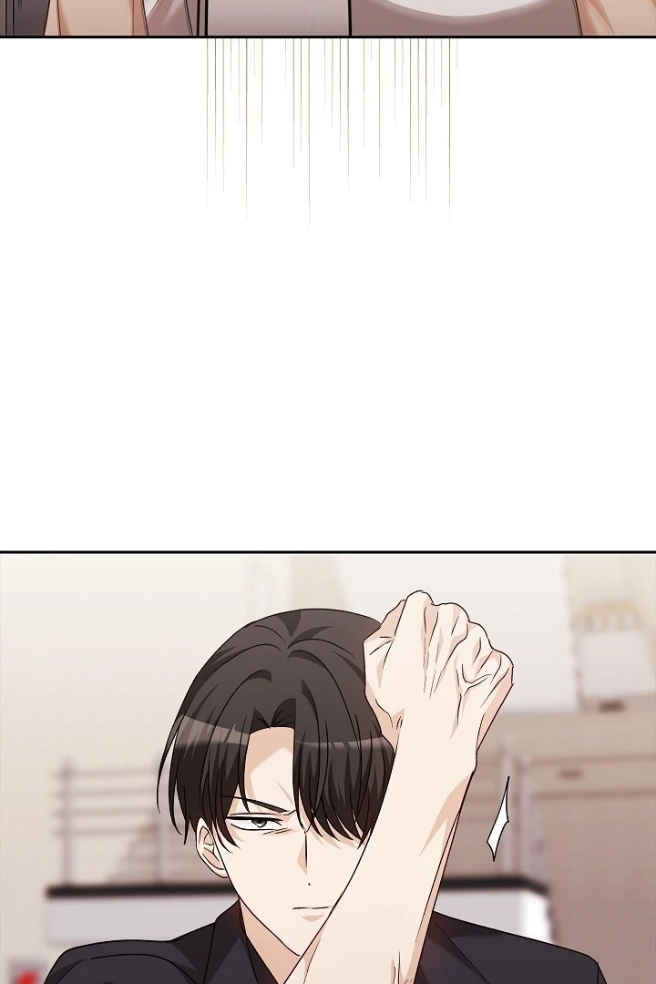 A Fighting Dog’s Way of Courtship Chapter 15 - page 57