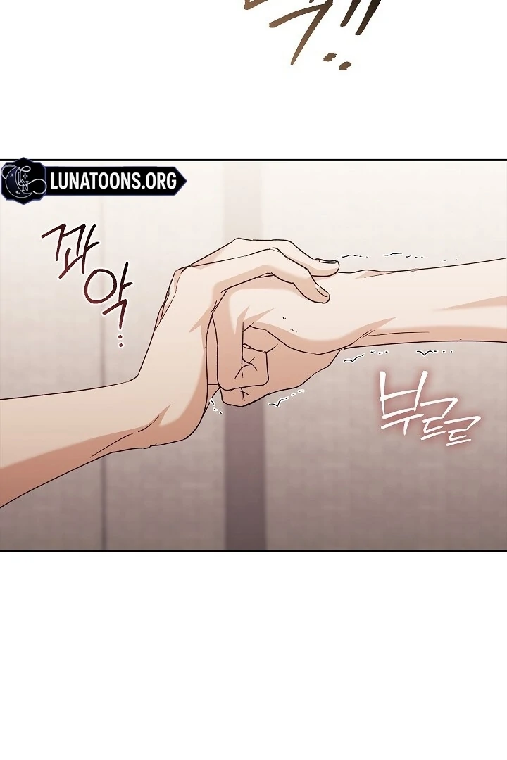 A Fighting Dog’s Way of Courtship Chapter 15 - page 61