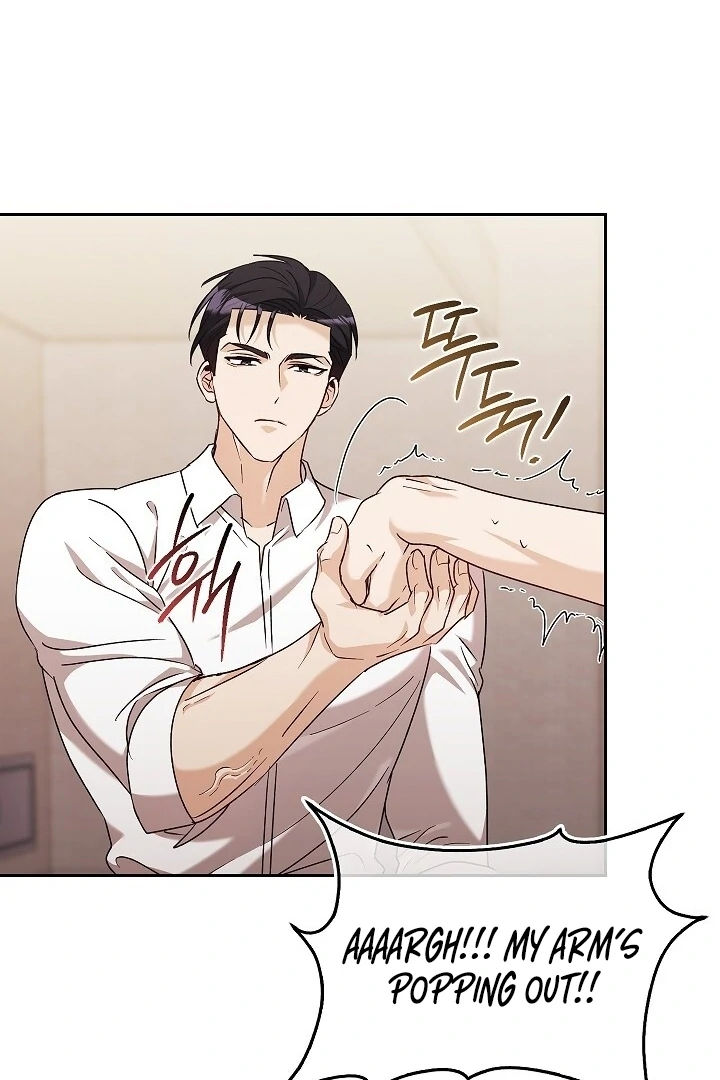 A Fighting Dog’s Way of Courtship Chapter 15 - page 62