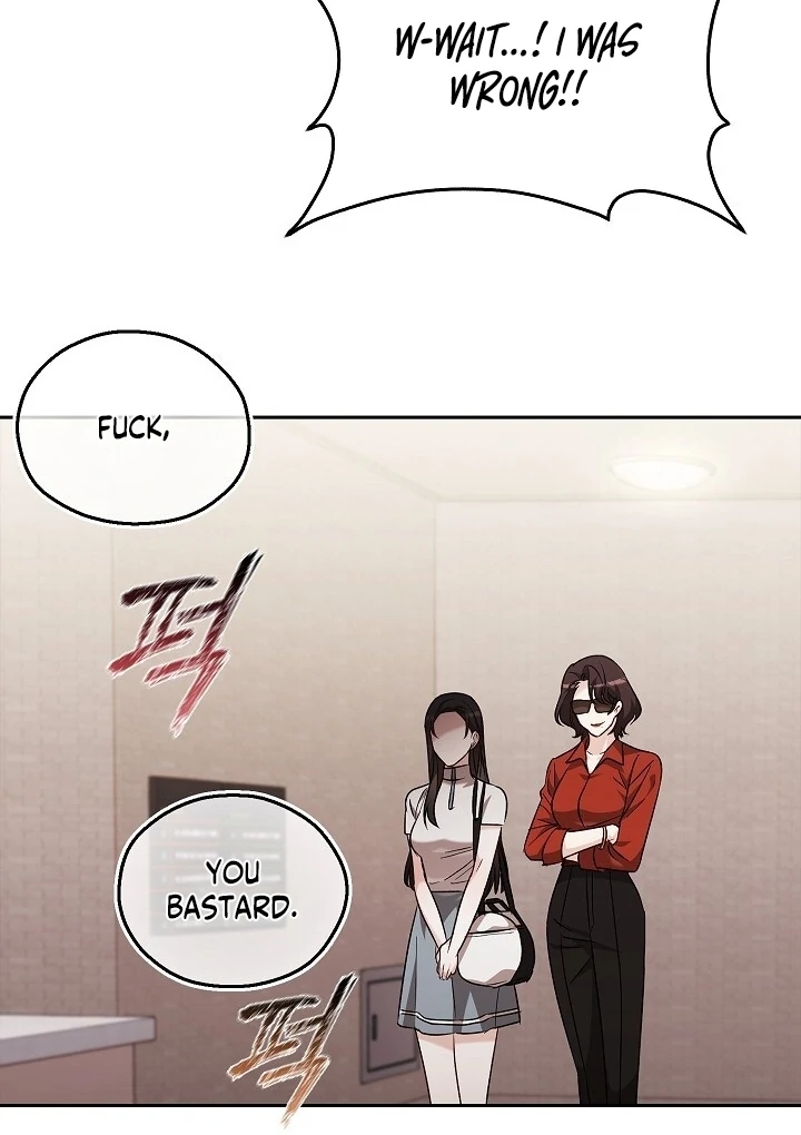 A Fighting Dog’s Way of Courtship Chapter 15 - page 69