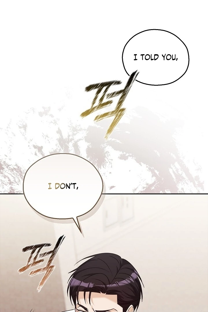 A Fighting Dog’s Way of Courtship Chapter 15 - page 70