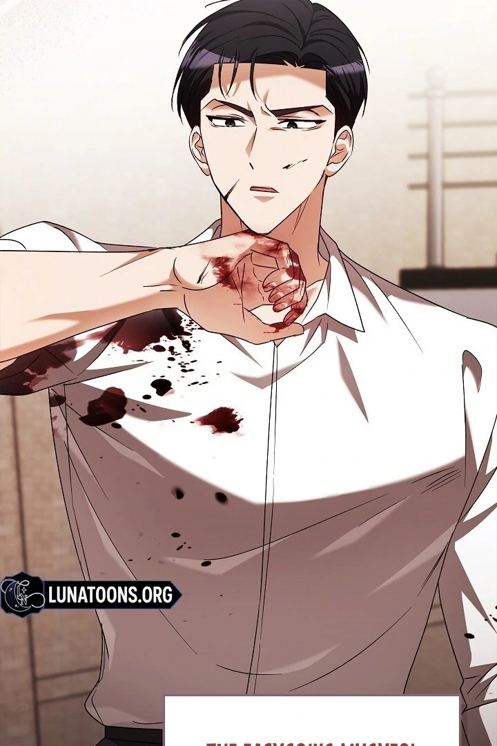 A Fighting Dog’s Way of Courtship Chapter 15 - page 74