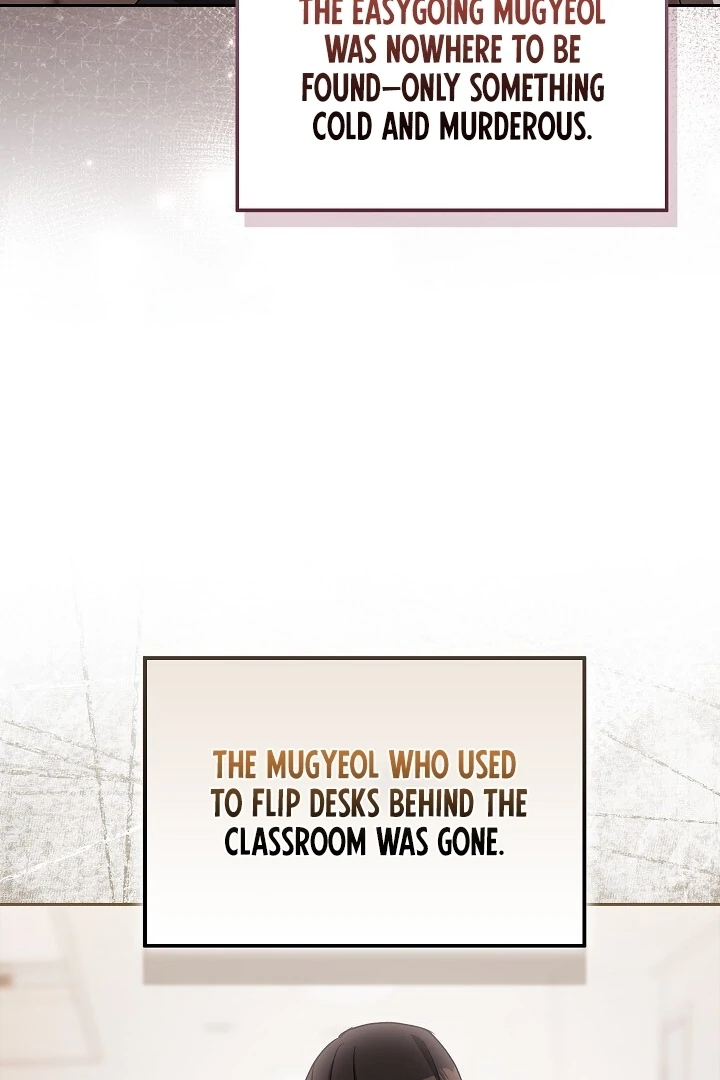 A Fighting Dog’s Way of Courtship Chapter 15 - page 75