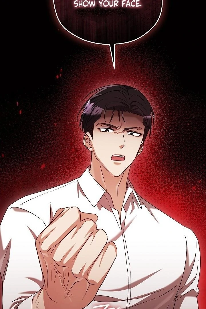 A Fighting Dog’s Way of Courtship Chapter 15 - page 8