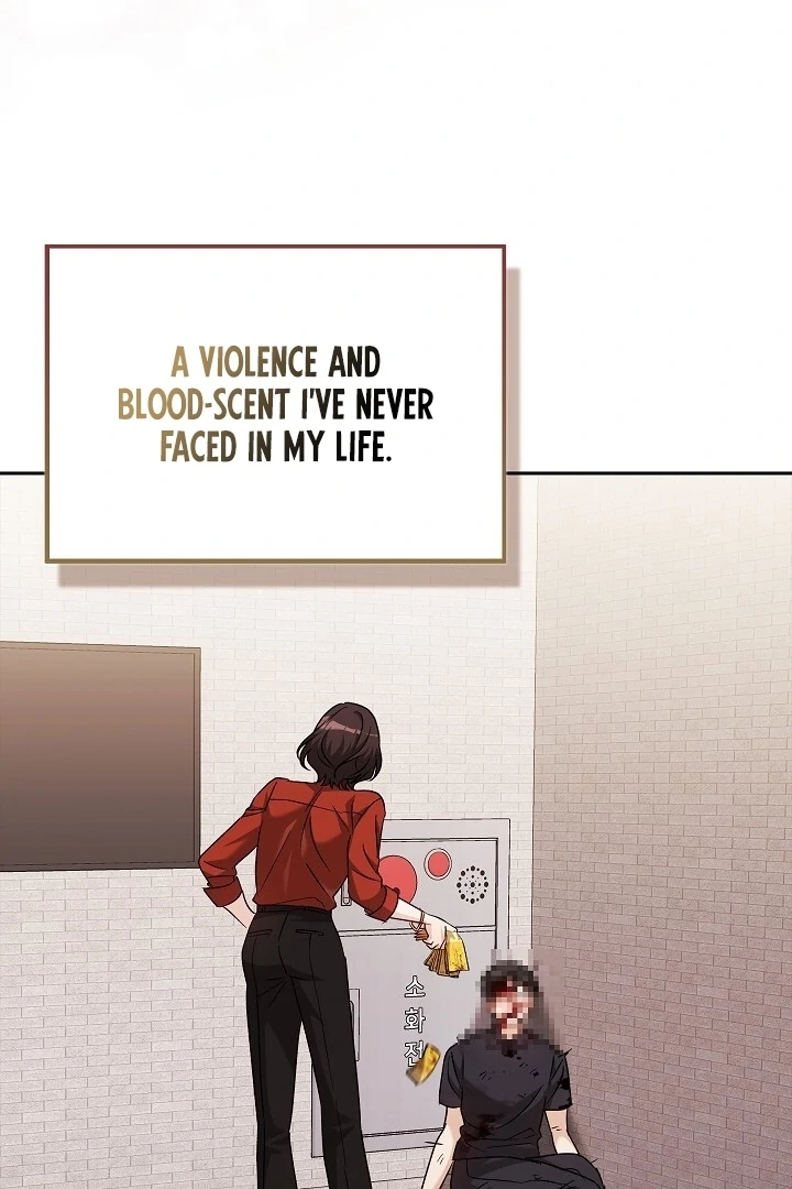 A Fighting Dog’s Way of Courtship Chapter 15 - page 80