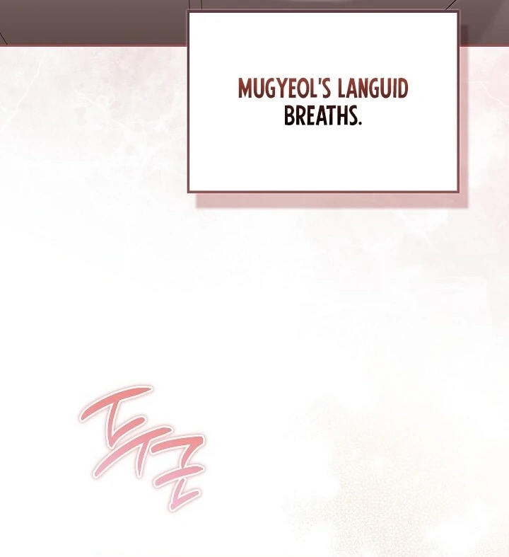 A Fighting Dog’s Way of Courtship Chapter 15 - page 83