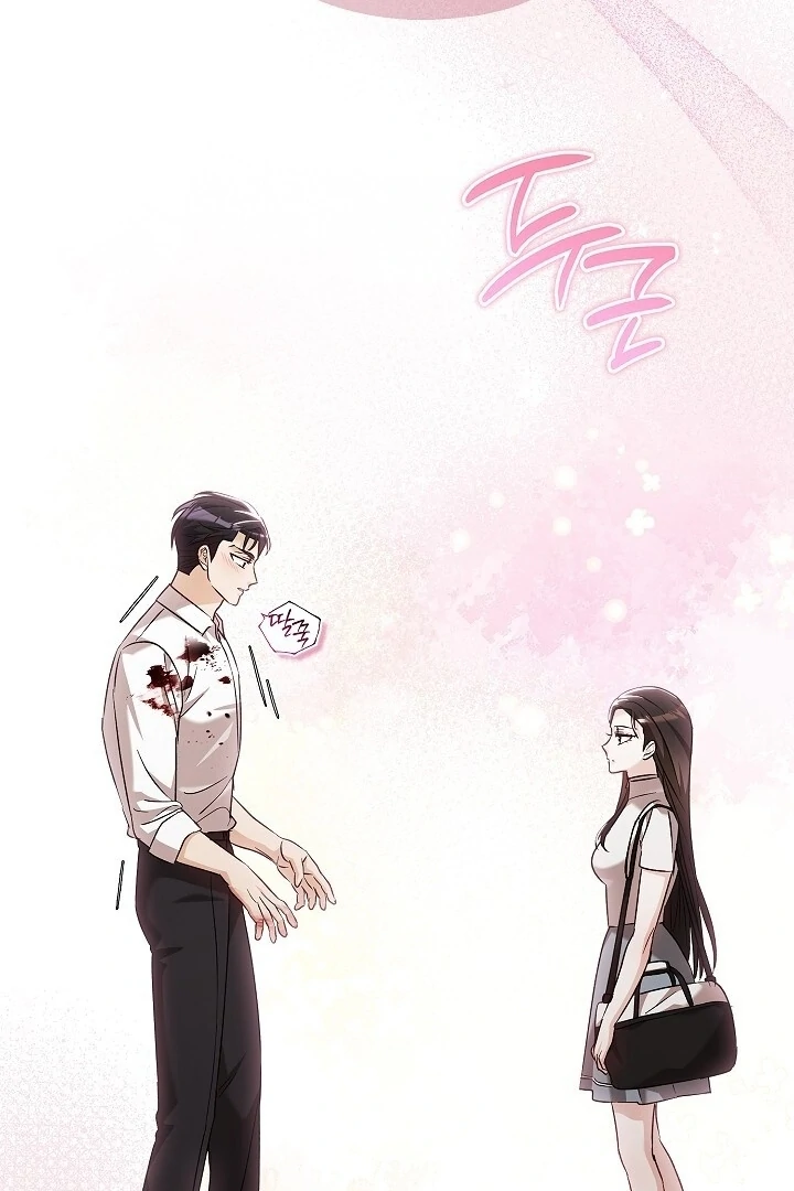 A Fighting Dog’s Way of Courtship Chapter 15 - page 90