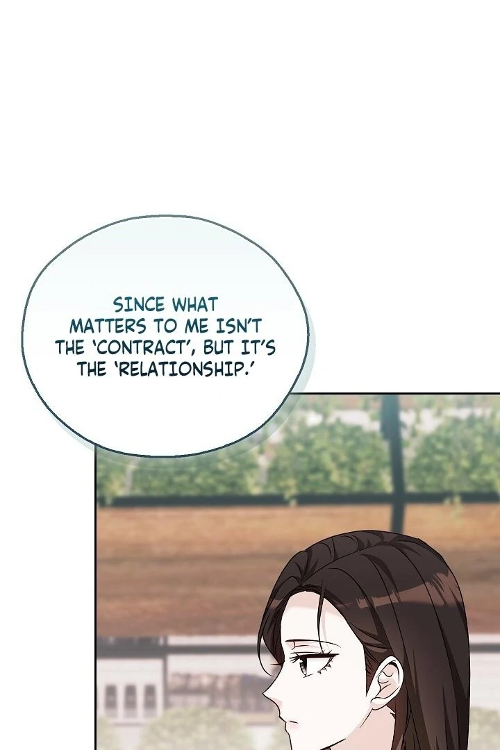 A Fighting Dog’s Way of Courtship Chapter 16 - page 11