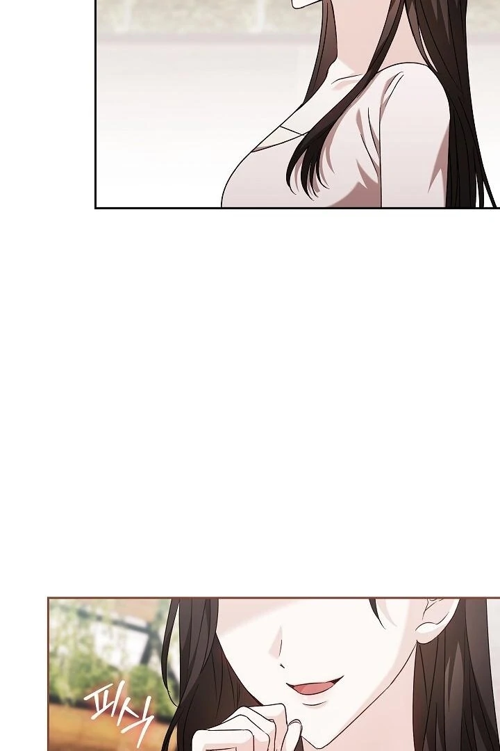 A Fighting Dog’s Way of Courtship Chapter 16 - page 12