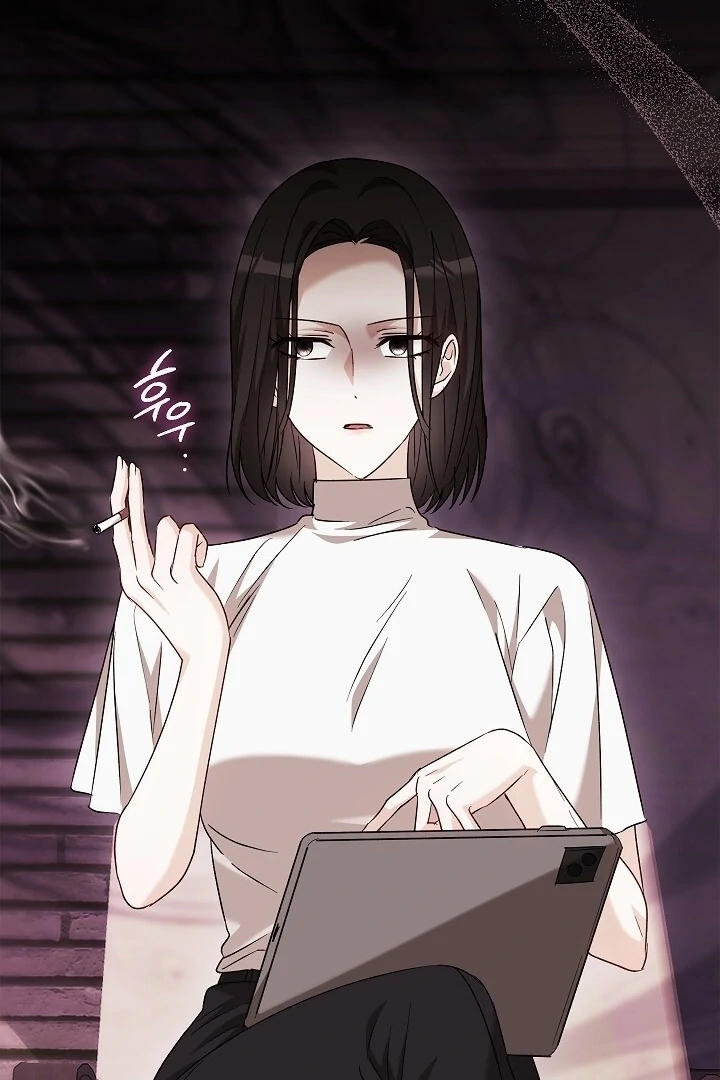 A Fighting Dog’s Way of Courtship Chapter 16 - page 93