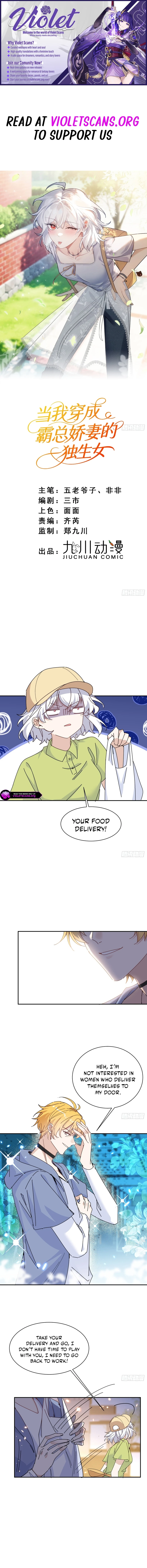 When I Transmigrated as the Overbearing CEO’s Wife’s Only Daughter Chapter 18 - page 1