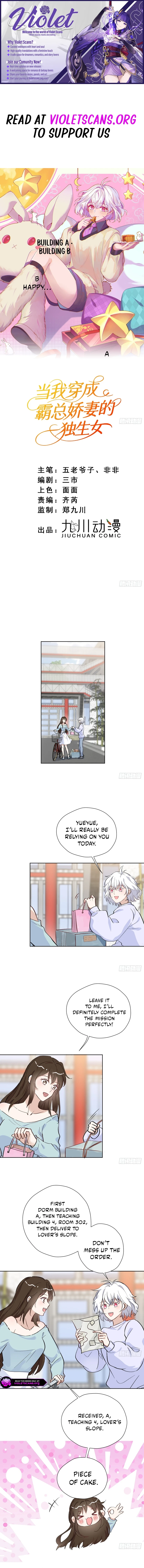 When I Transmigrated as the Overbearing CEO’s Wife’s Only Daughter Chapter 20 - page 1