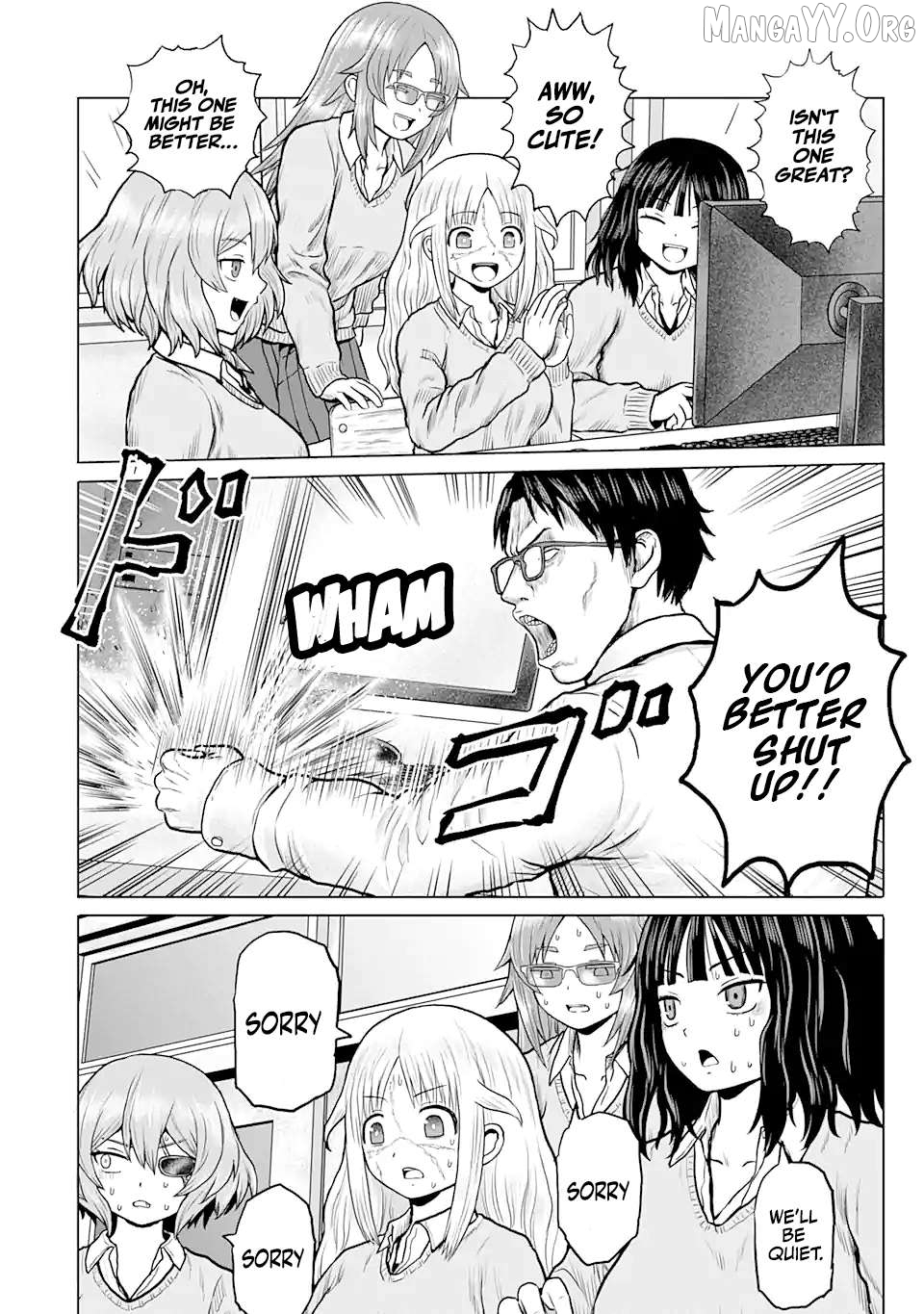 Joshi Koukousei no Nichijou Chapter 11 - page 2