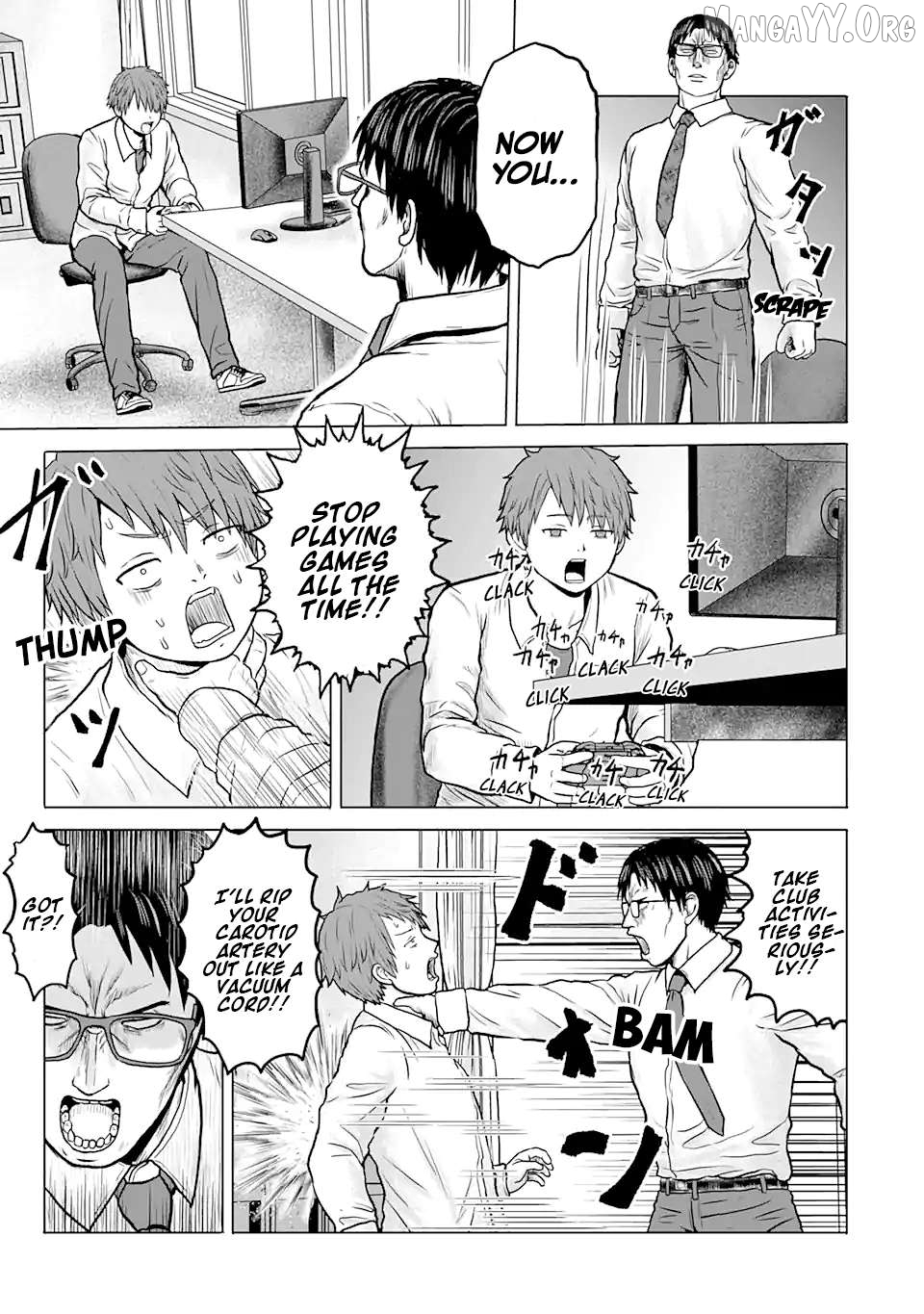 Joshi Koukousei no Nichijou Chapter 11 - page 3