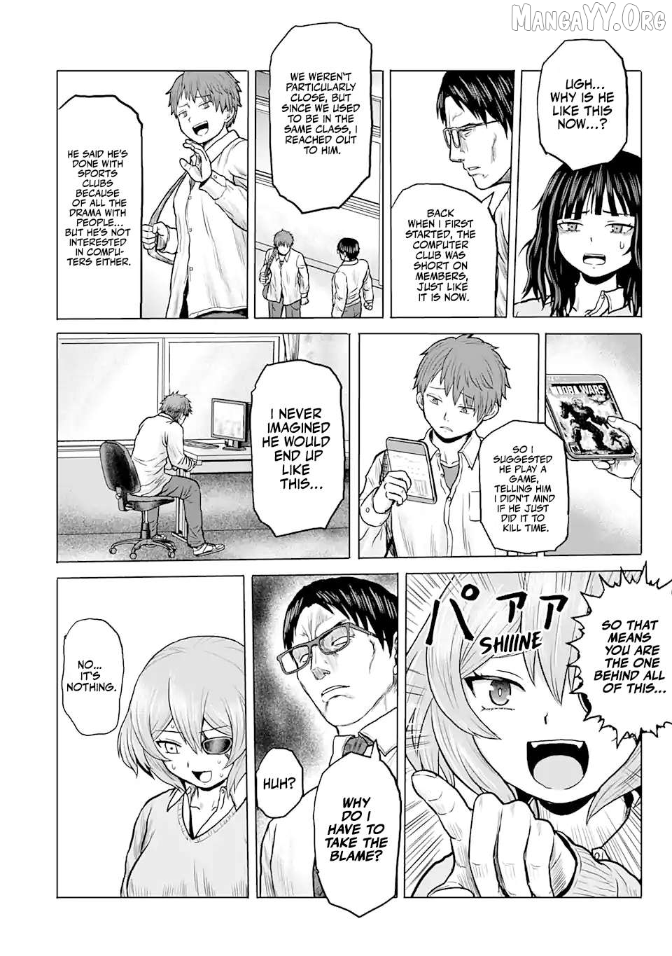 Joshi Koukousei no Nichijou Chapter 11 - page 8