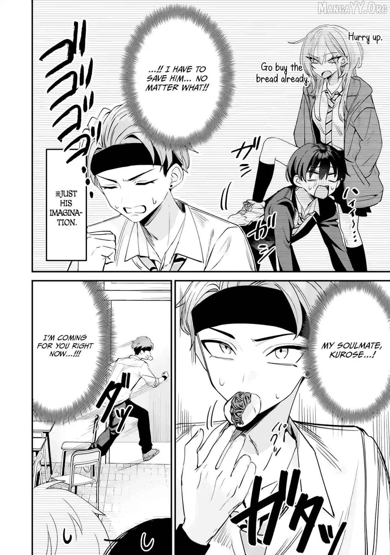 Haimiya-senpai wa Kowakute Kawaii Chapter 16 - page 3