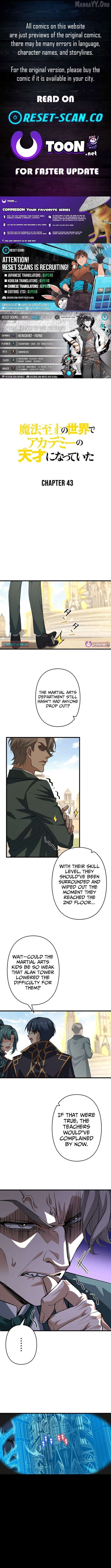 I Became a Genius at the Academy in a World Where Magic Reigns Supreme Chapter 43 - page 1