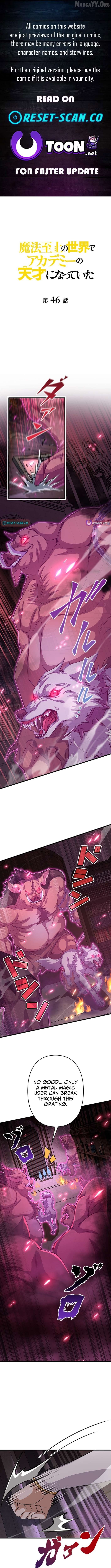I Became a Genius at the Academy in a World Where Magic Reigns Supreme Chapter 46 - page 1