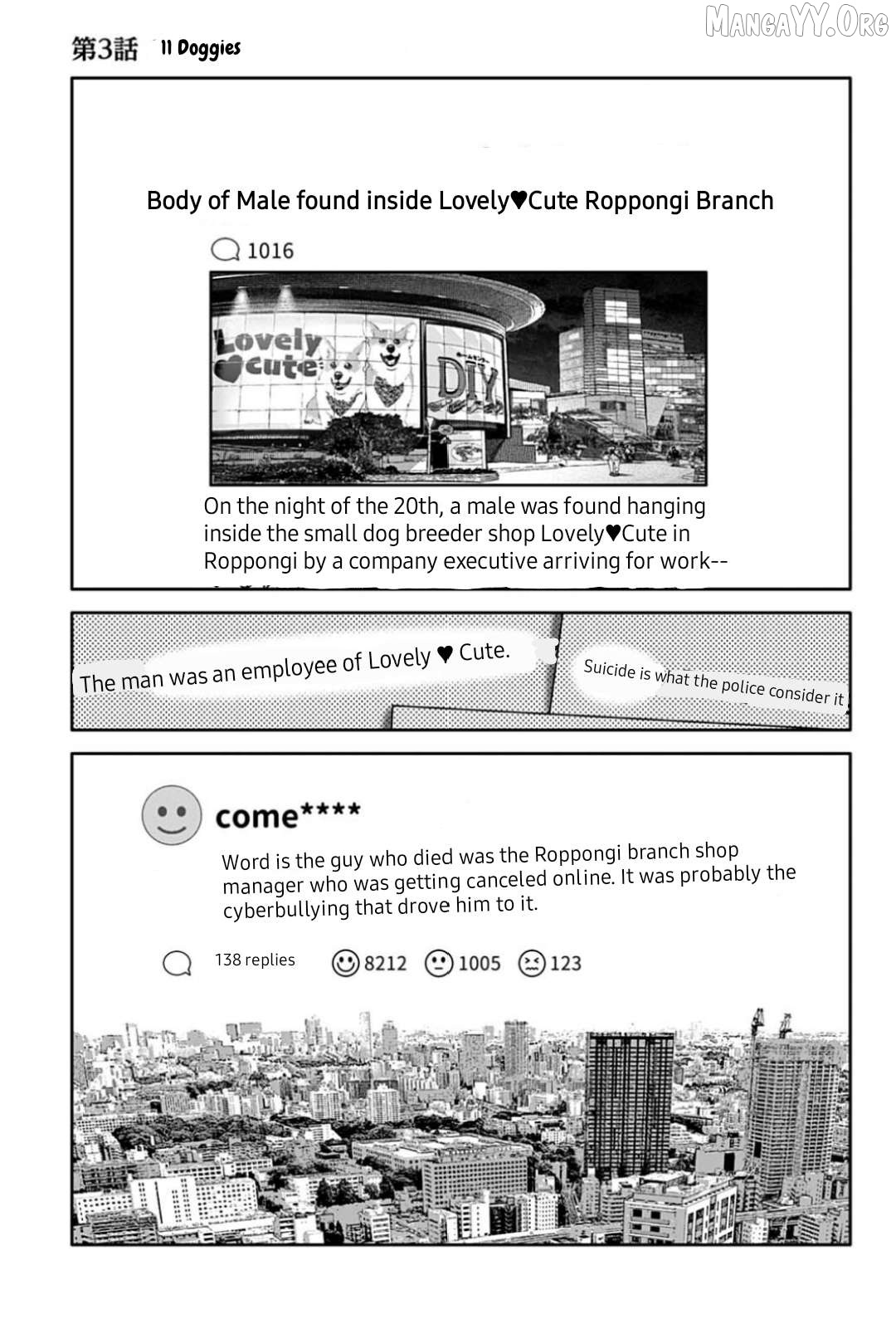 DOOM Satsujin keisatsukan no Danzairoku Chapter 3 - page 2