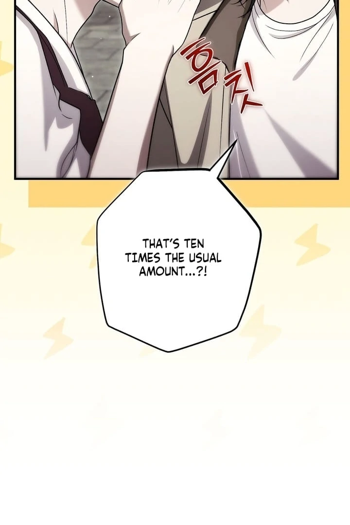 The Young Lady Is Too Curious Chapter 18 - page 106