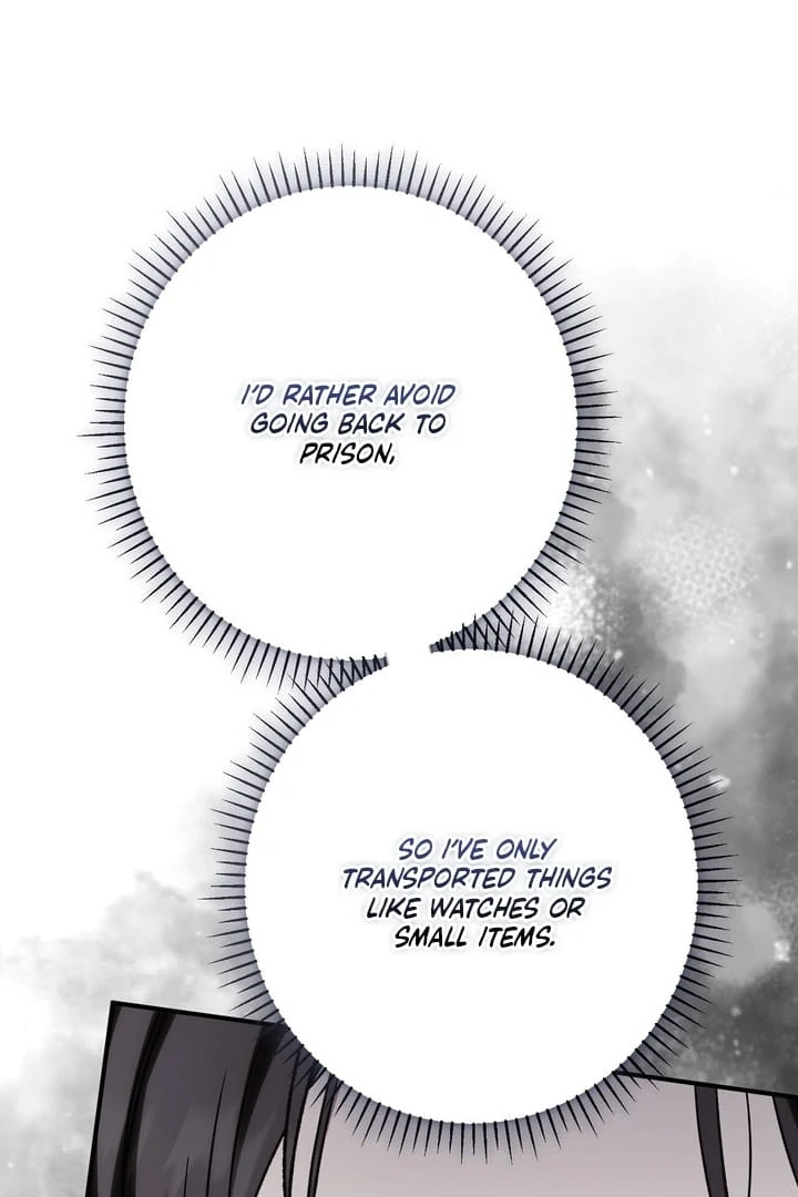 The Young Lady Is Too Curious Chapter 18 - page 107