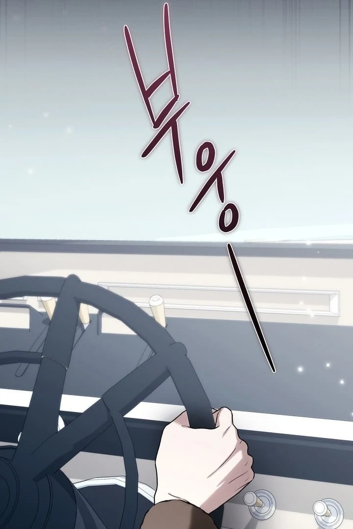 The Young Lady Is Too Curious Chapter 18 - page 110