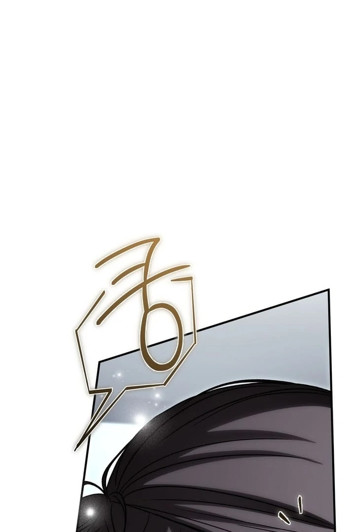 The Young Lady Is Too Curious Chapter 18 - page 114