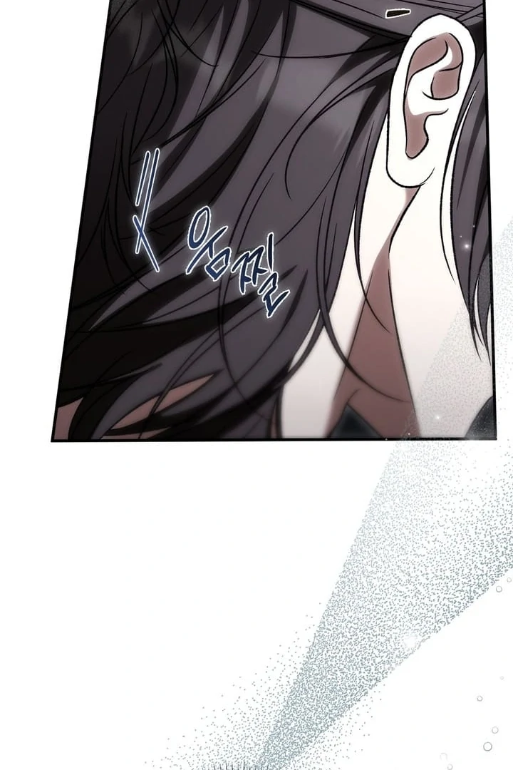 The Young Lady Is Too Curious Chapter 18 - page 115