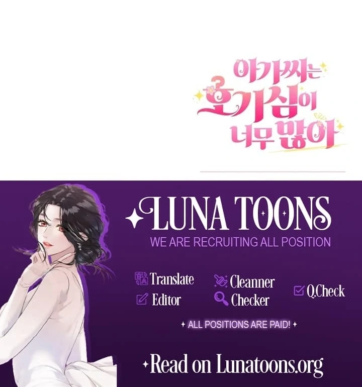 The Young Lady Is Too Curious Chapter 18 - page 118