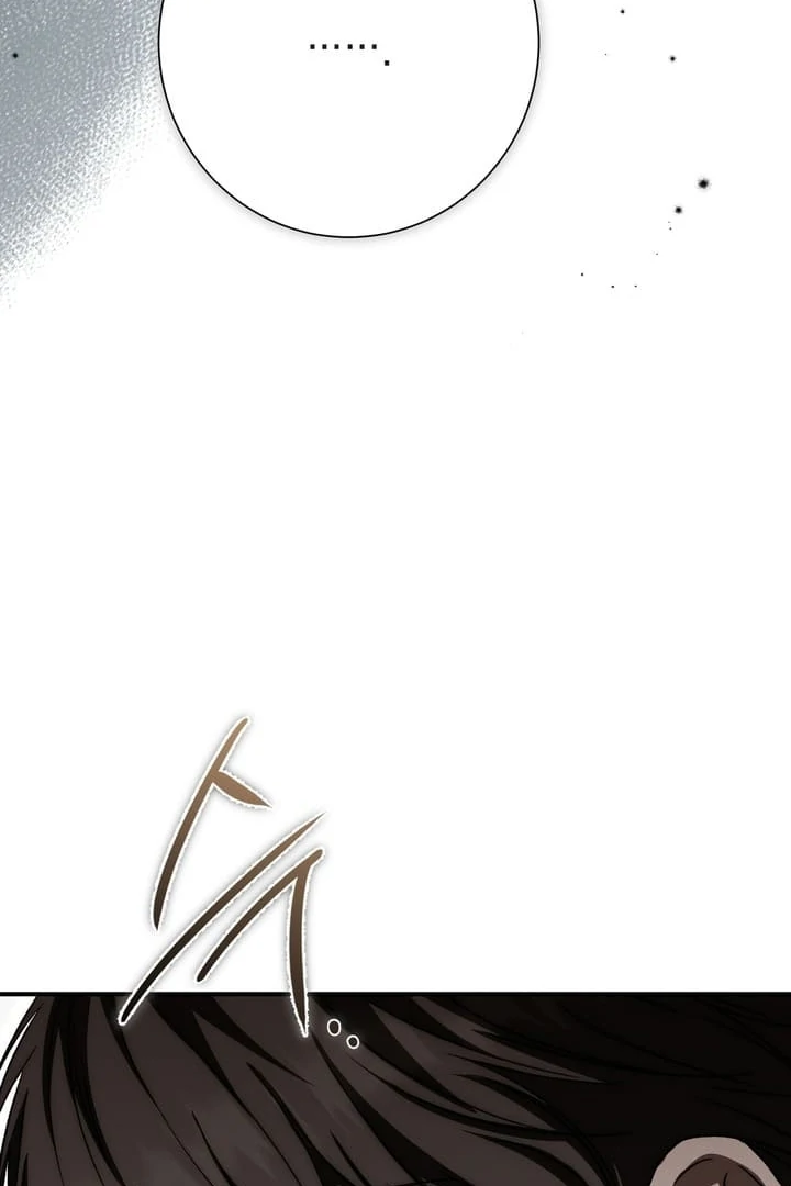 The Young Lady Is Too Curious Chapter 18 - page 19