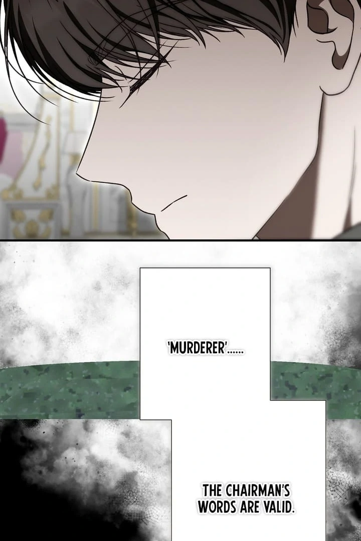 The Young Lady Is Too Curious Chapter 18 - page 20