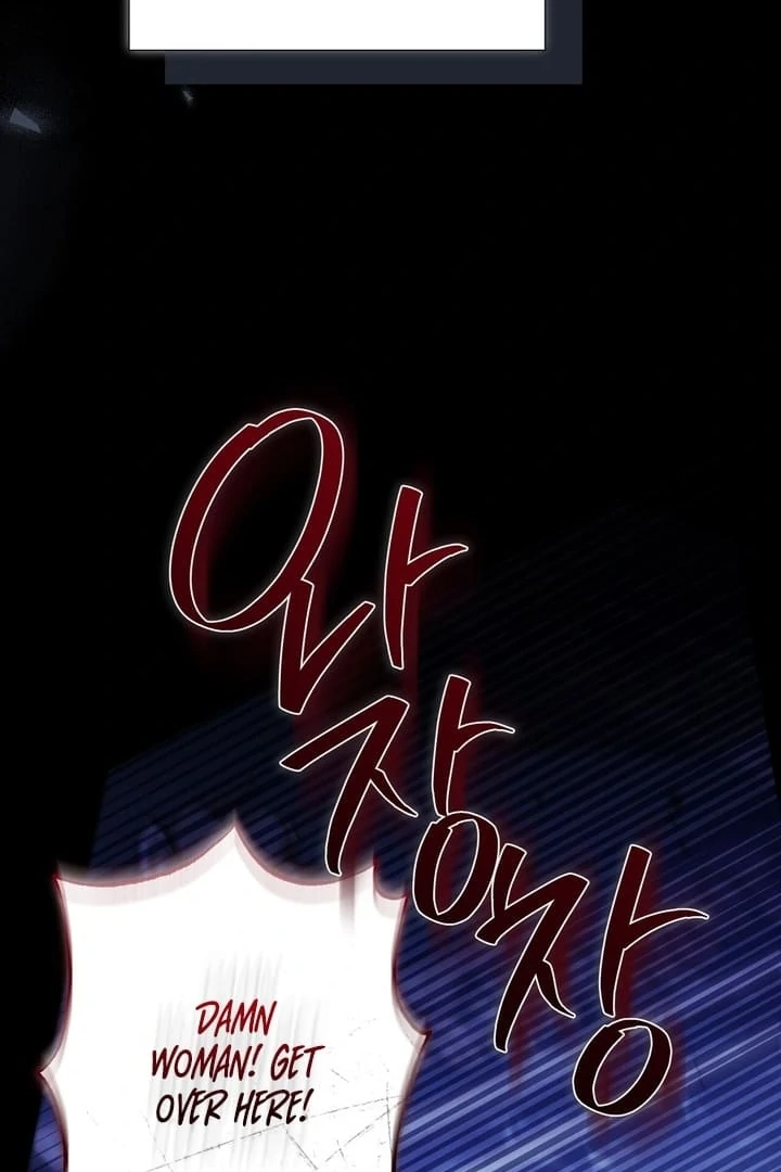 The Young Lady Is Too Curious Chapter 18 - page 30