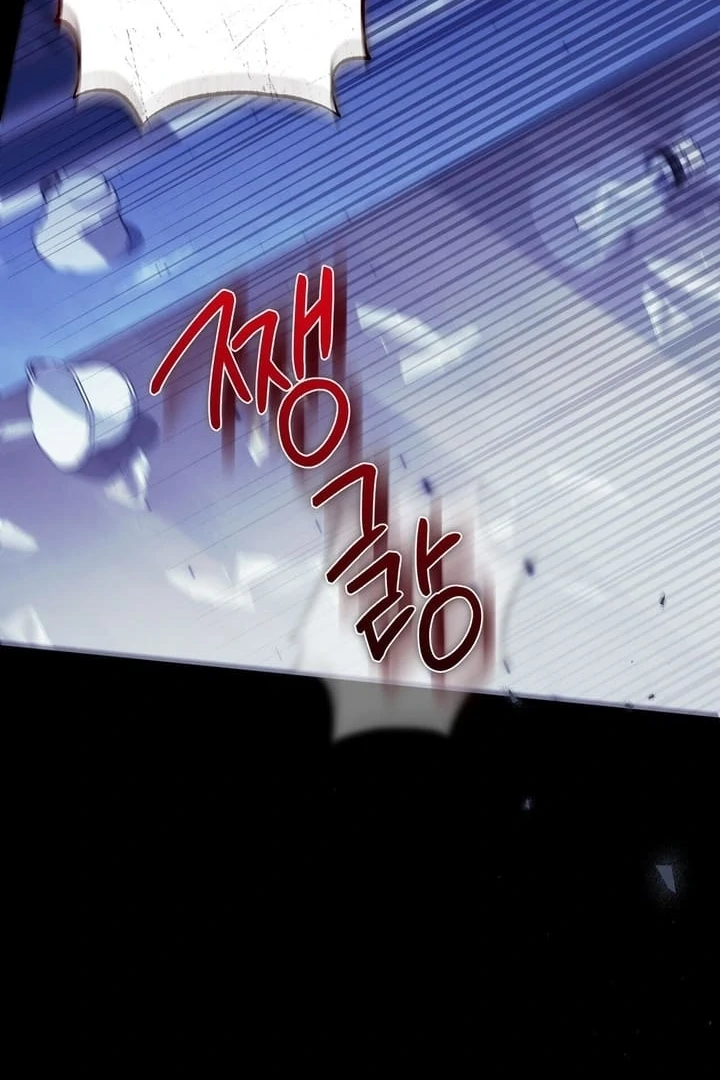 The Young Lady Is Too Curious Chapter 18 - page 31