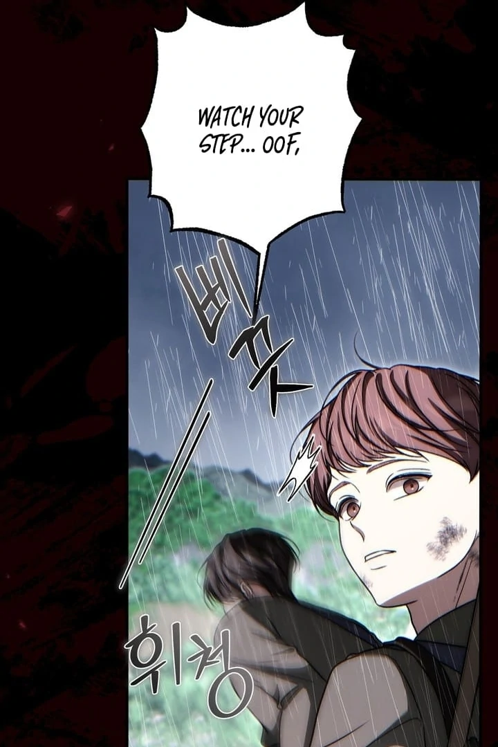 The Young Lady Is Too Curious Chapter 18 - page 54