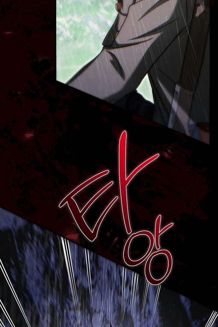 The Young Lady Is Too Curious Chapter 18 - page 55