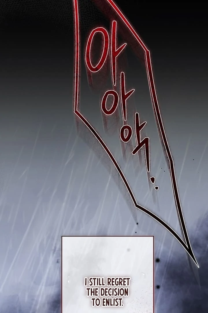 The Young Lady Is Too Curious Chapter 18 - page 62